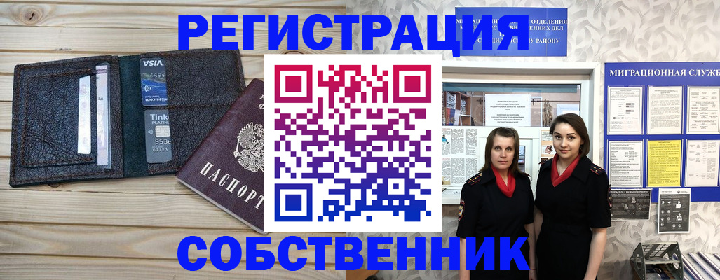 форма 3 в Кореновске